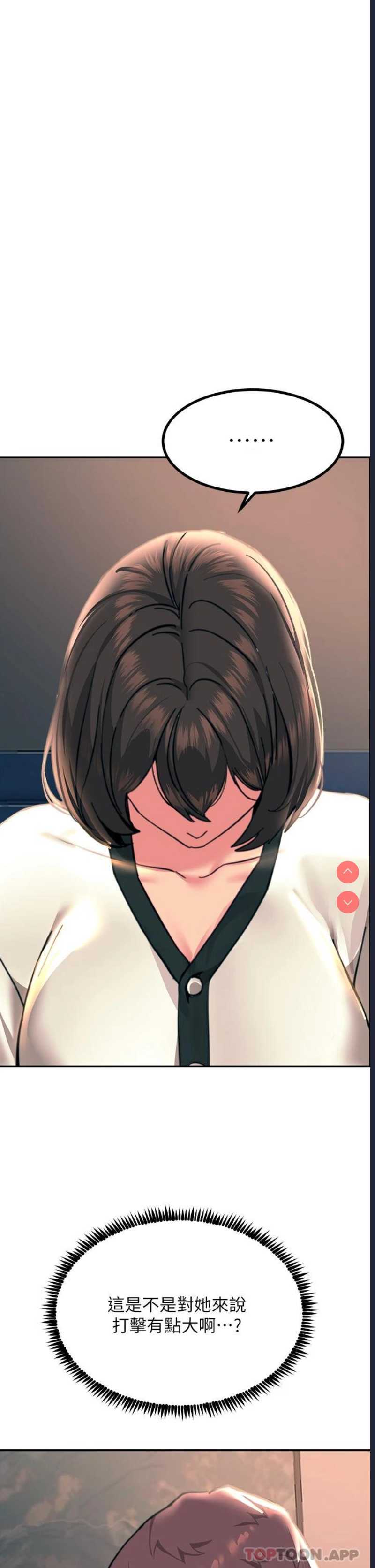 触电大师