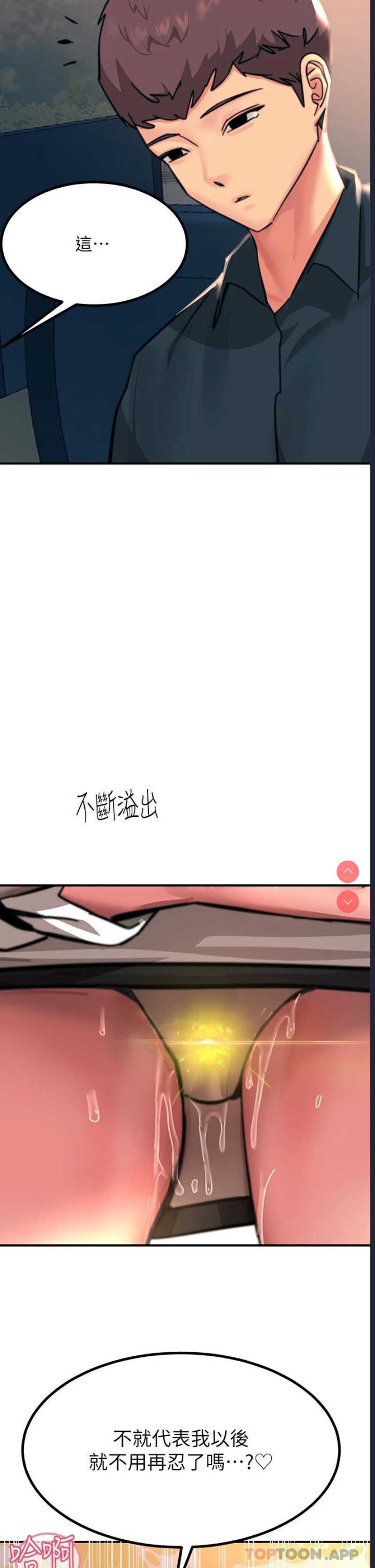 触电大师