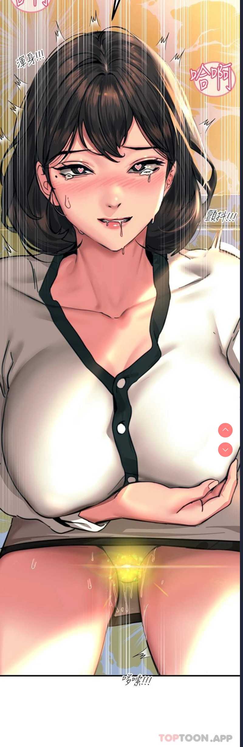 触电大师