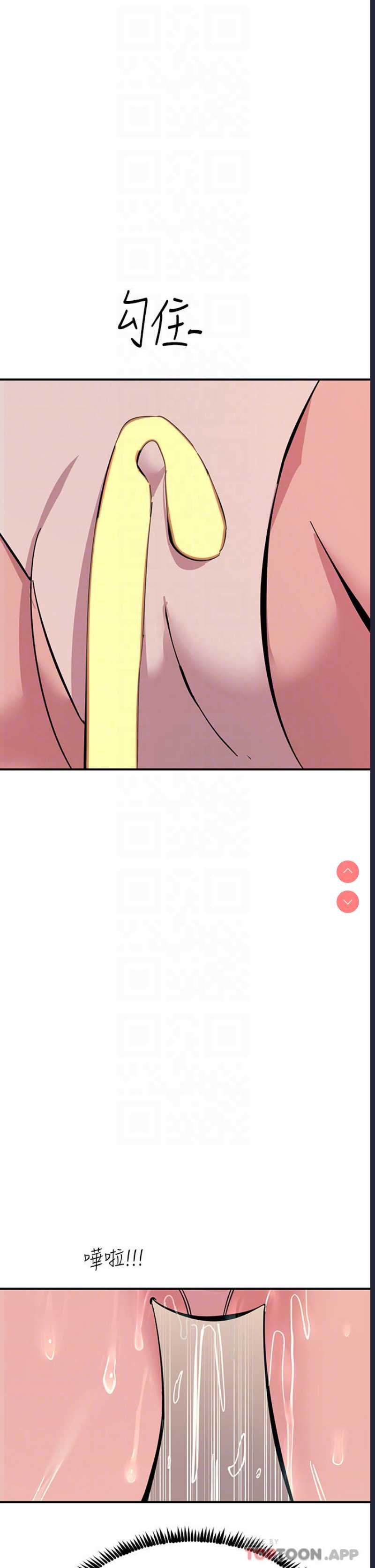 触电大师