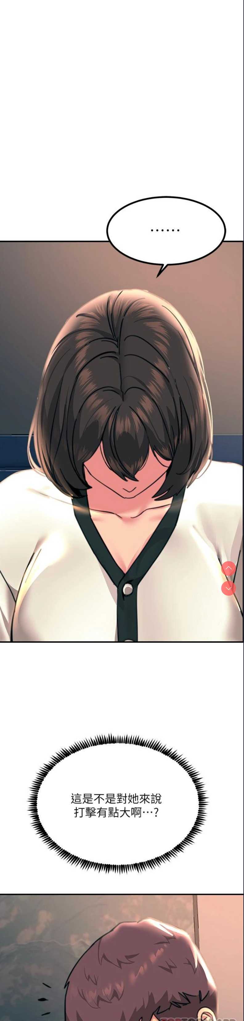 触电大师