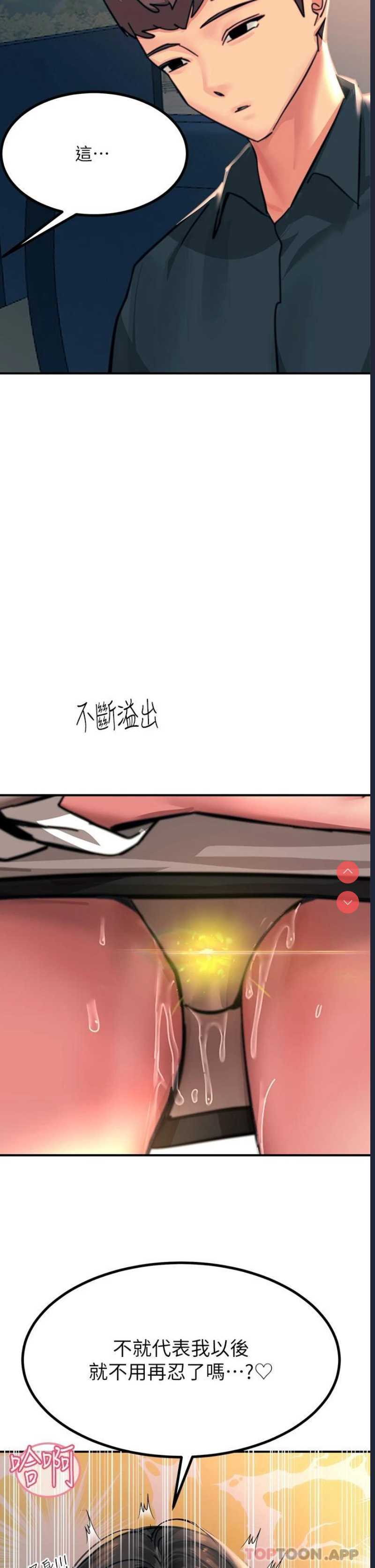 触电大师