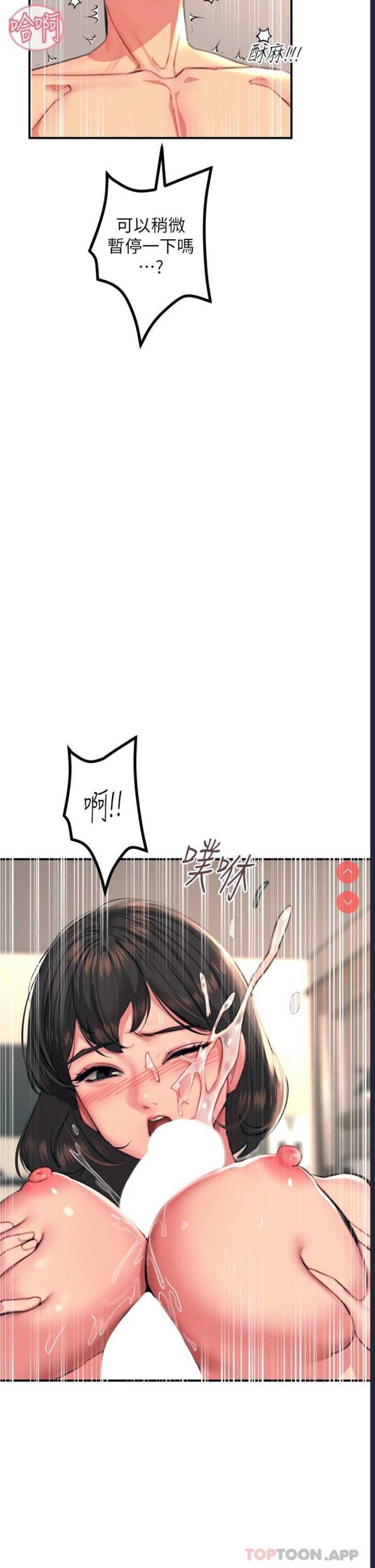 触电大师