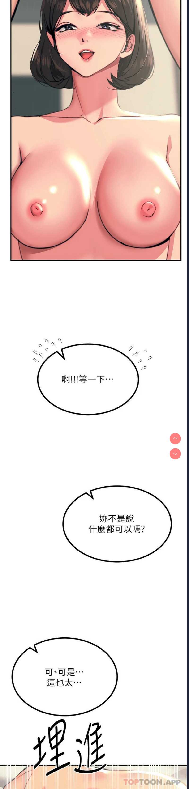 触电大师