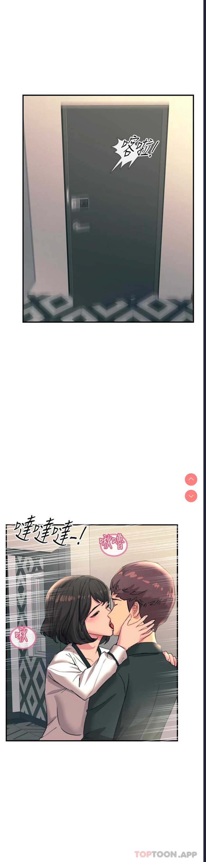 触电大师