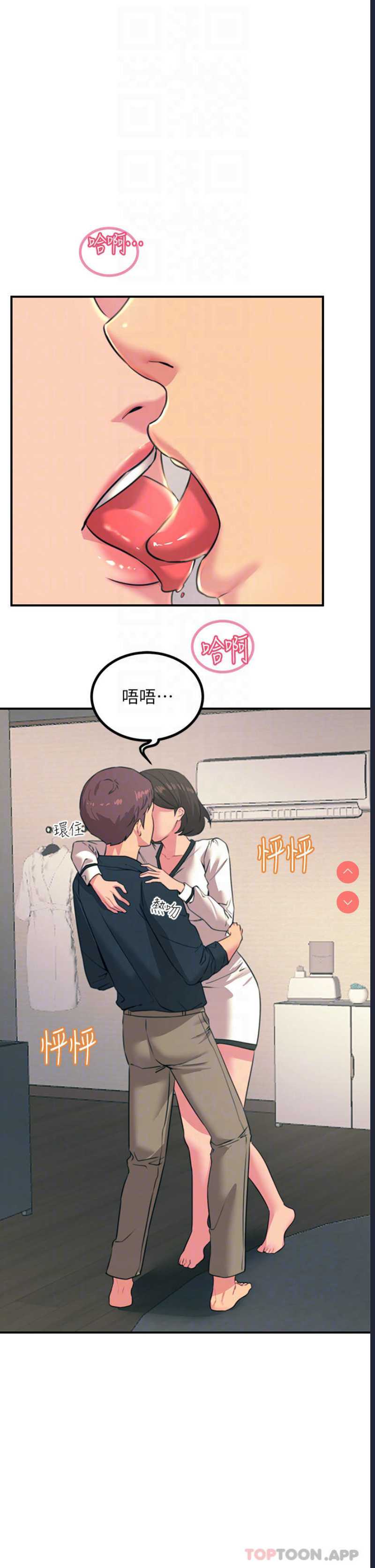 触电大师