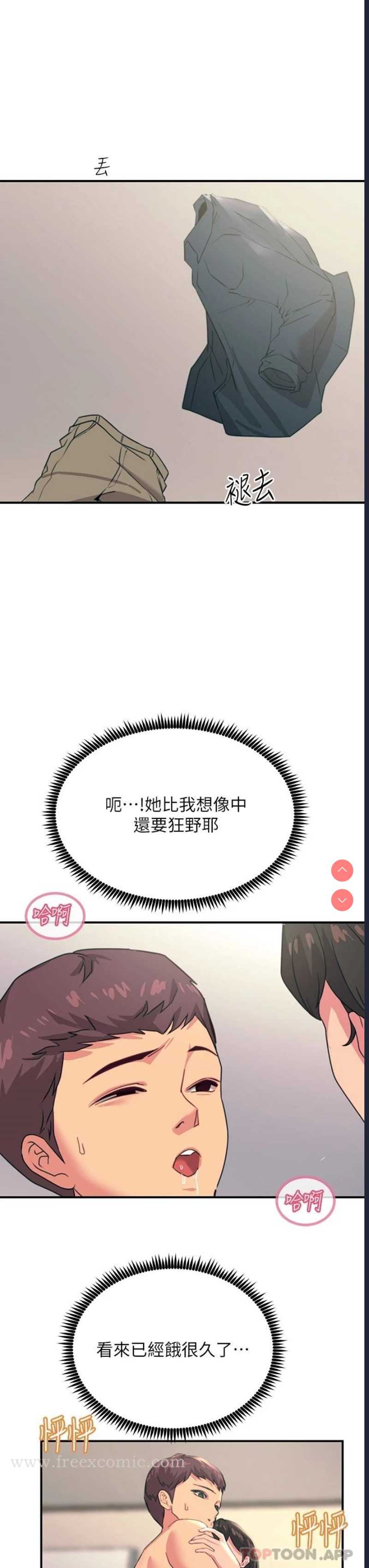 触电大师