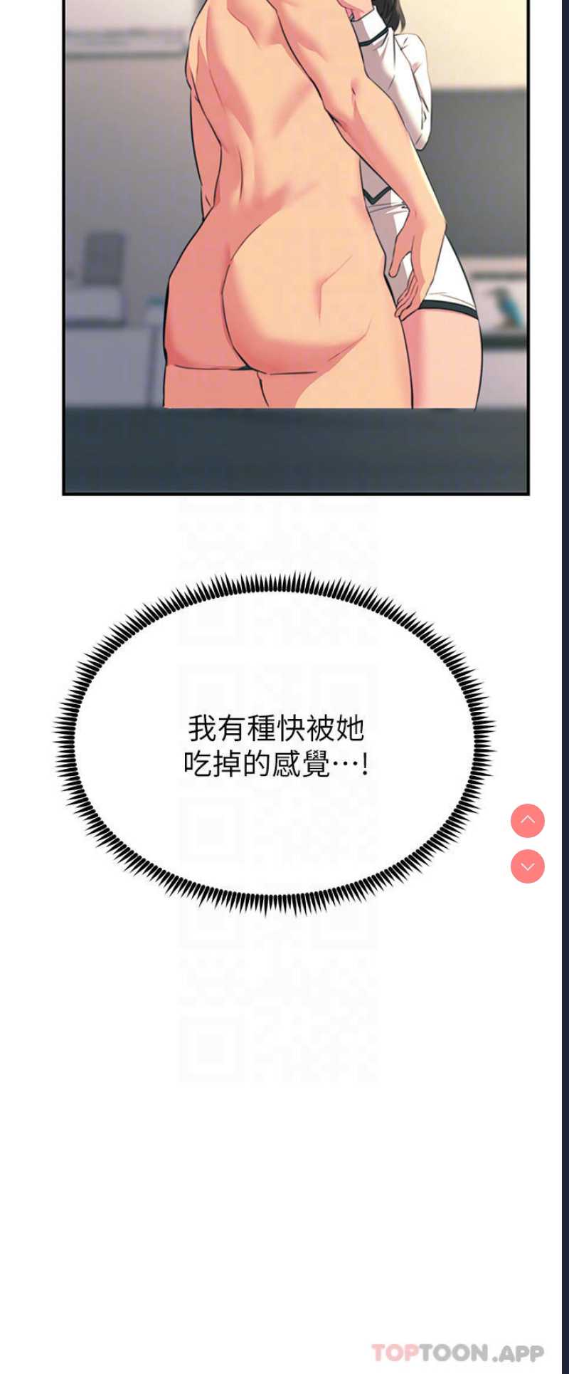 触电大师