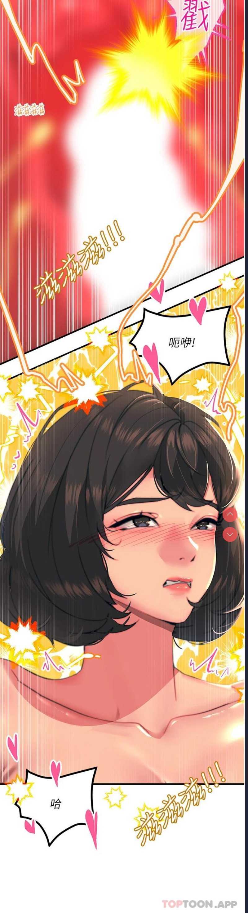 触电大师