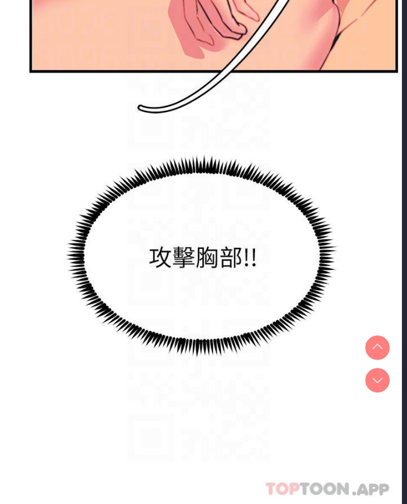 触电大师
