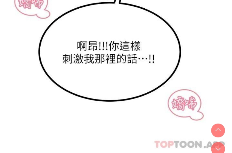 触电大师