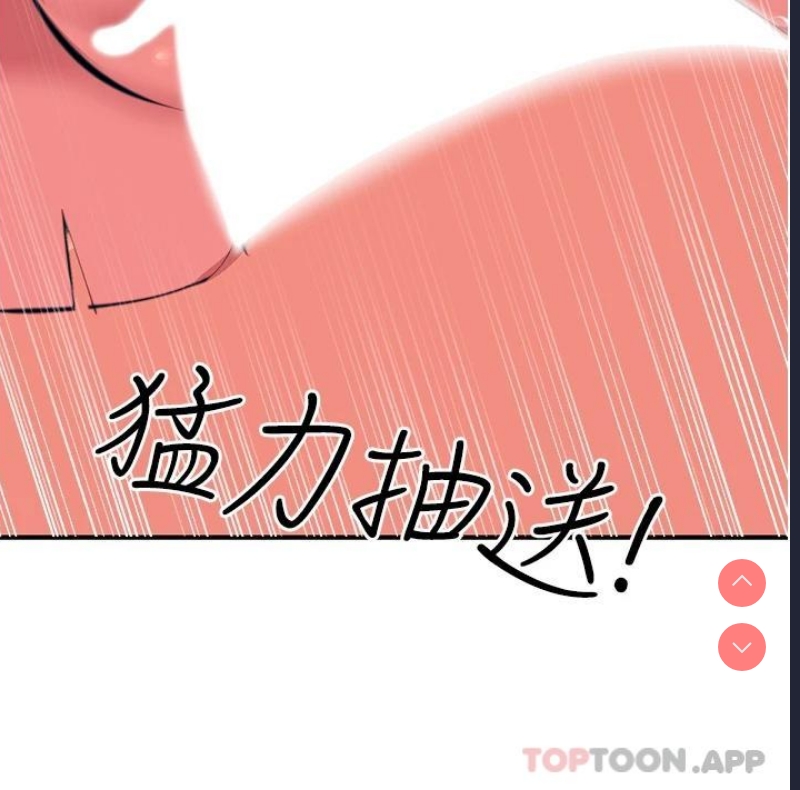 触电大师