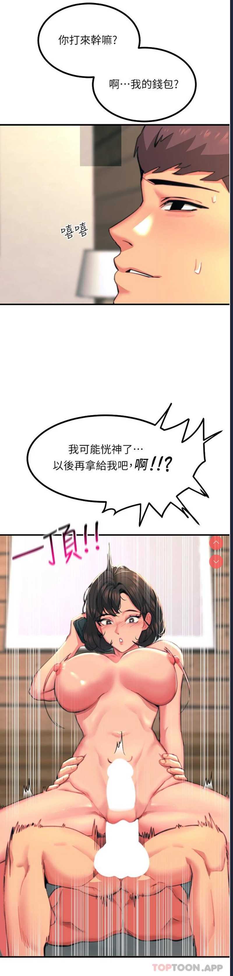 触电大师