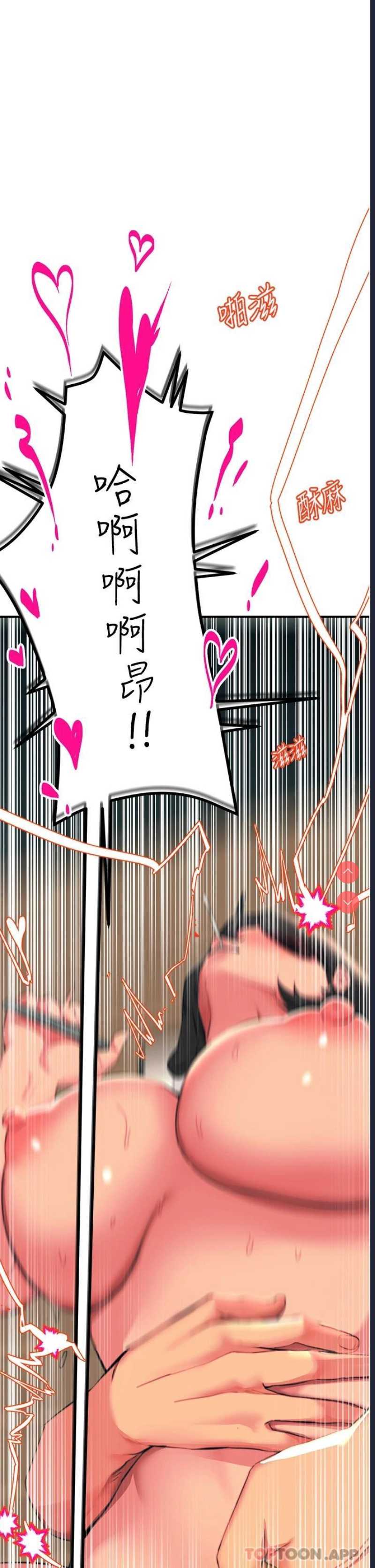 触电大师