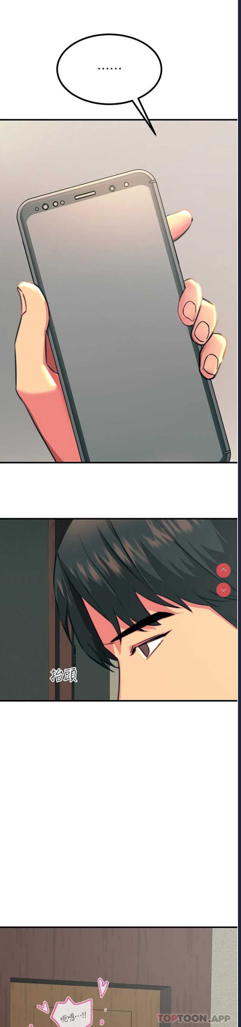 触电大师