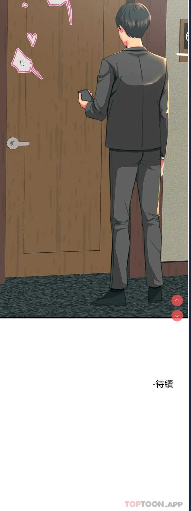触电大师
