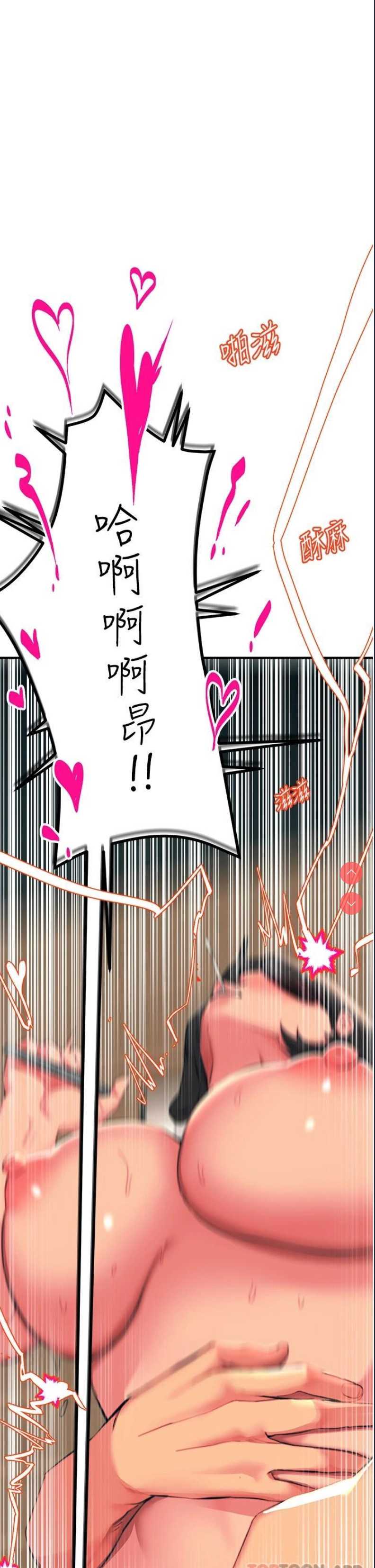 触电大师