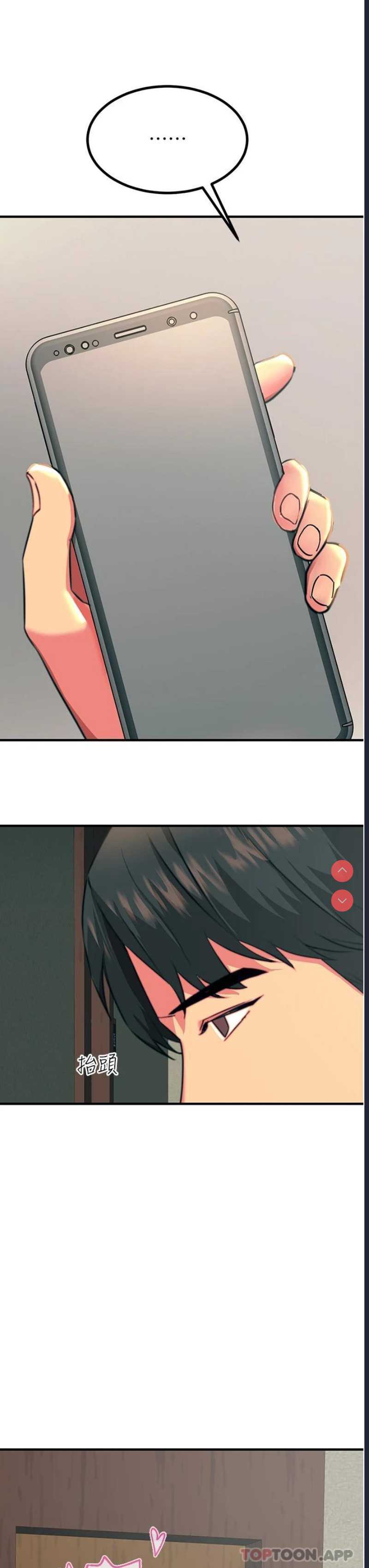触电大师