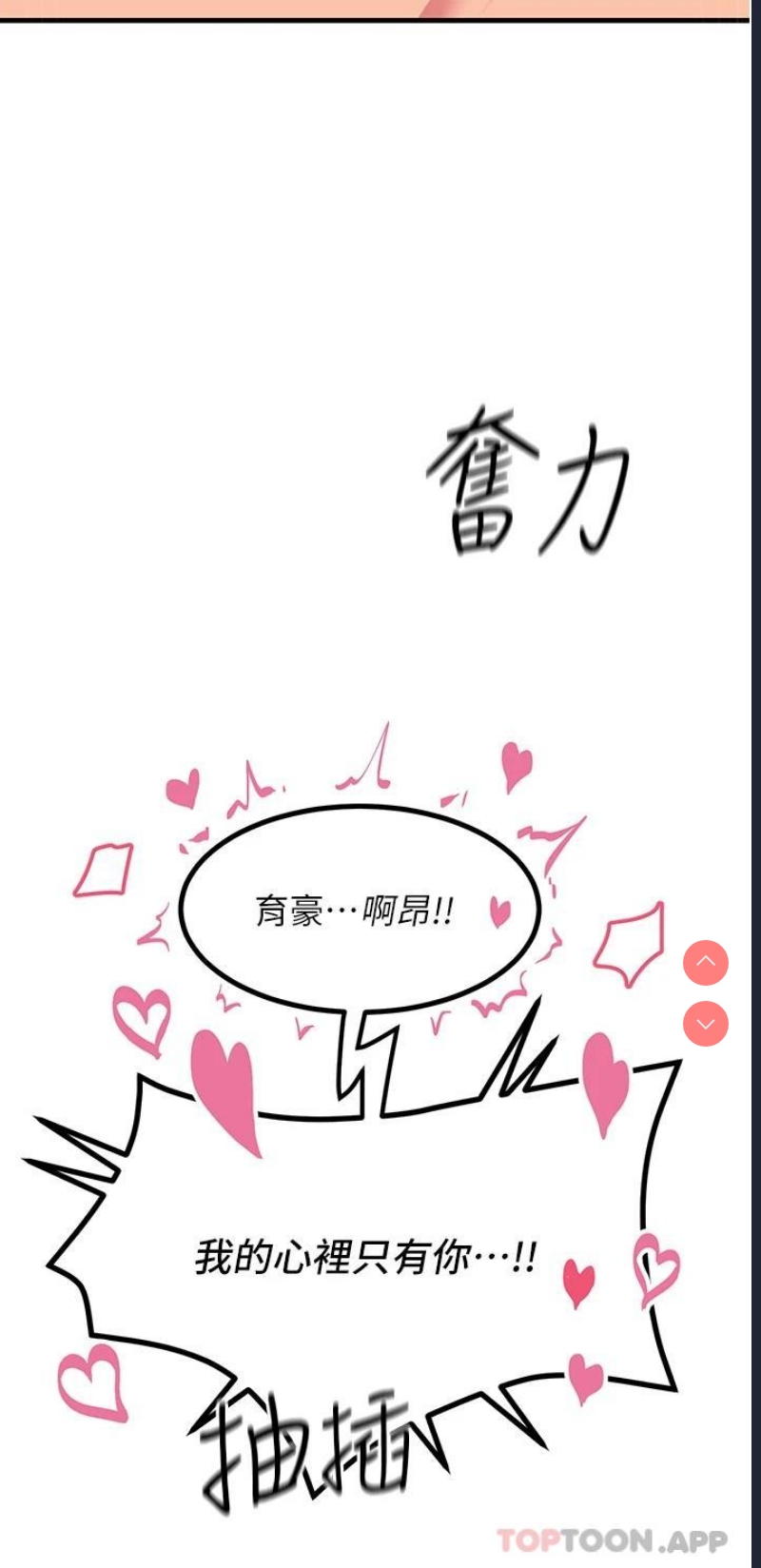 触电大师