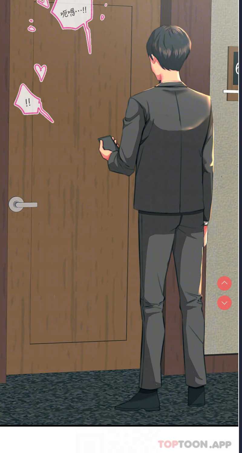 触电大师