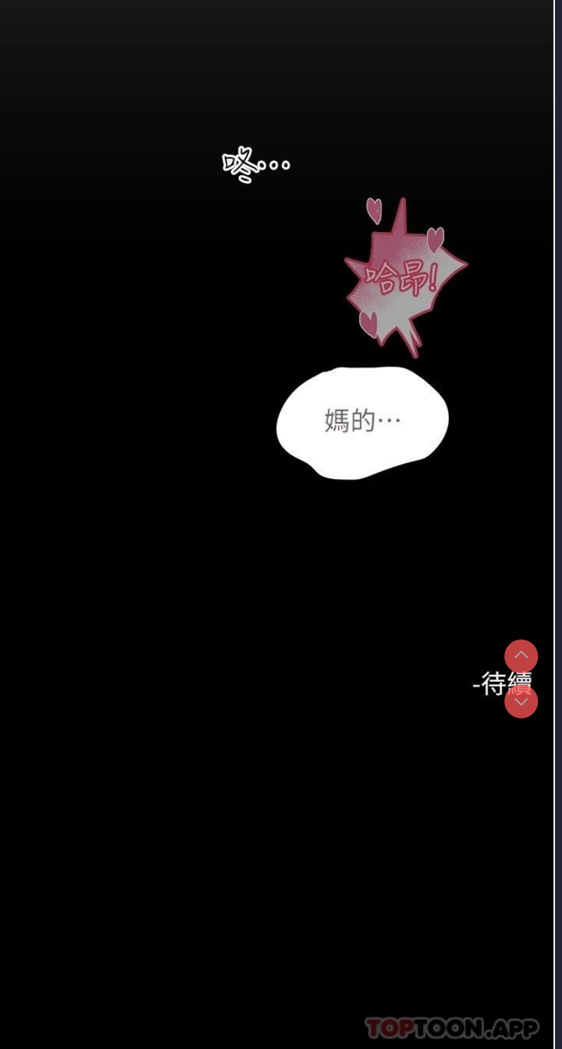 触电大师