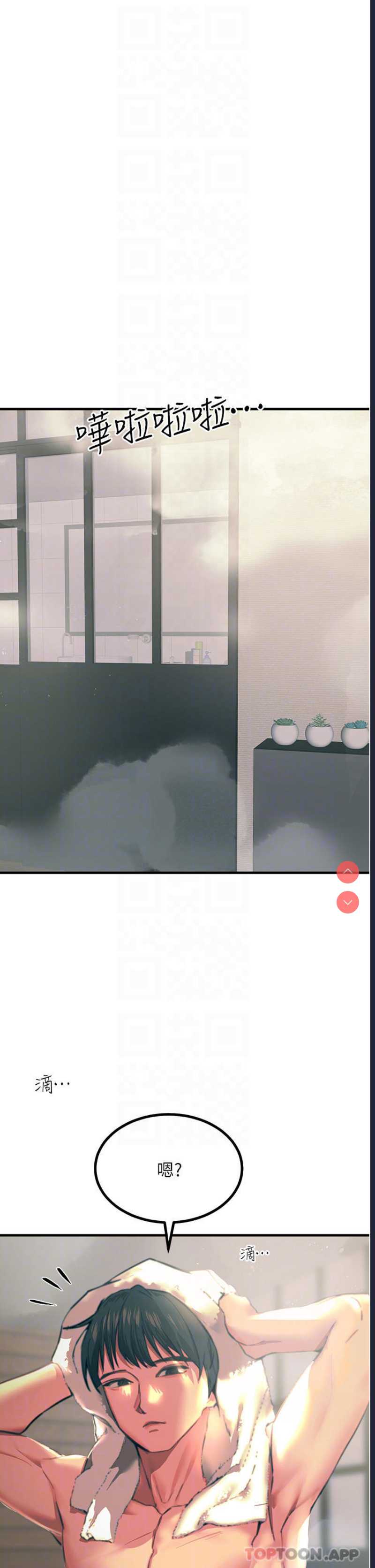 触电大师