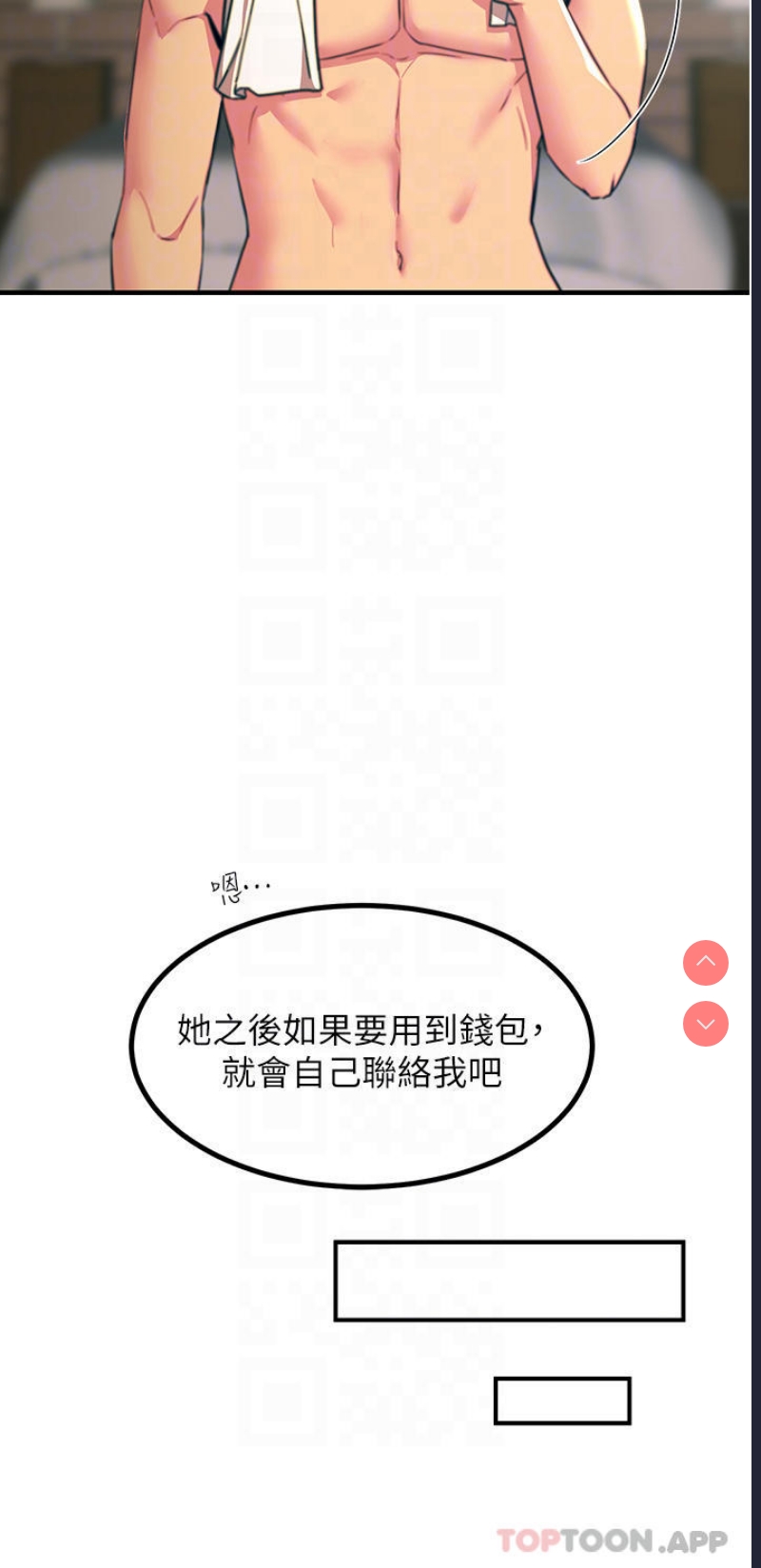 触电大师