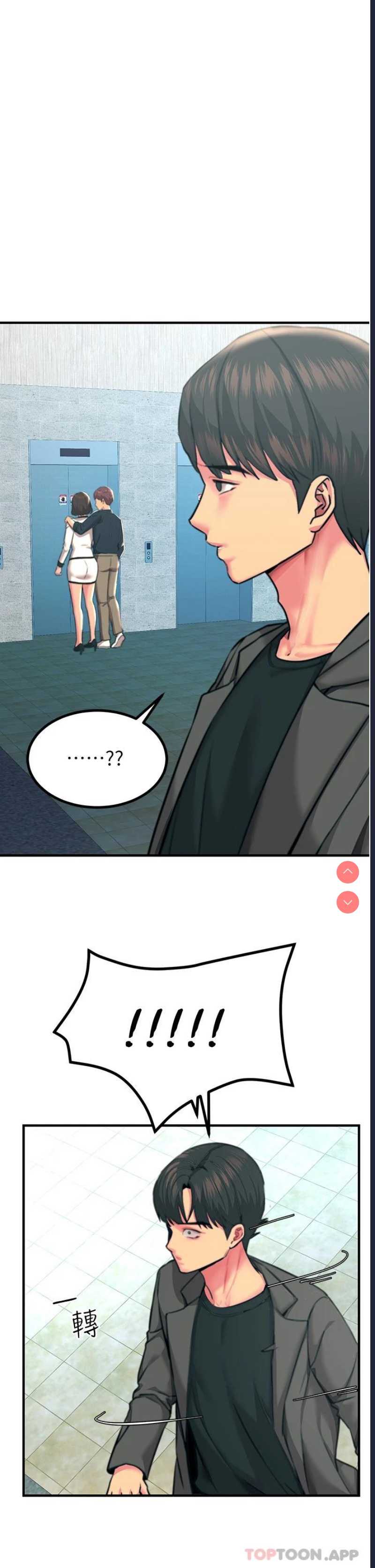 触电大师