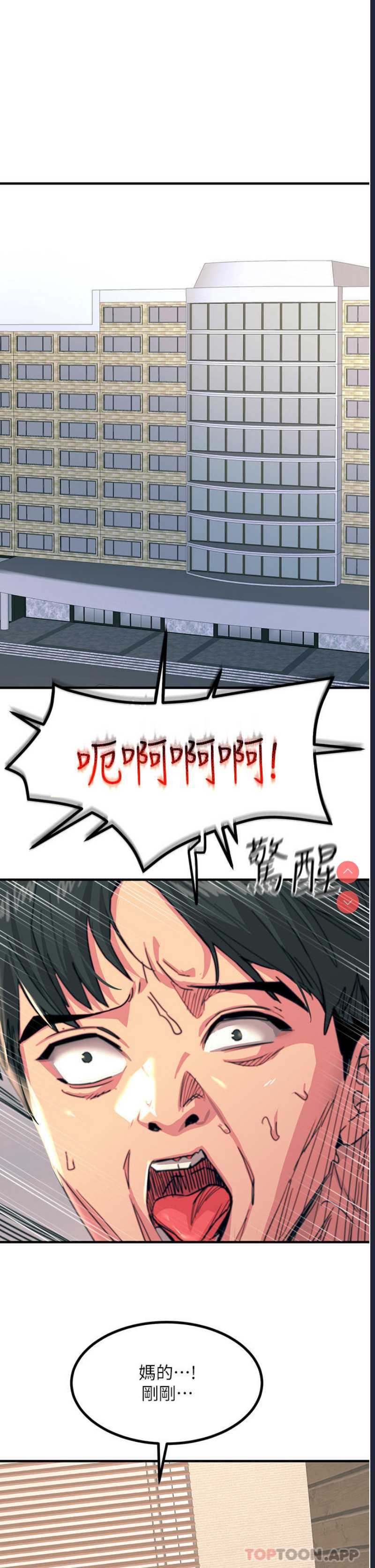 触电大师