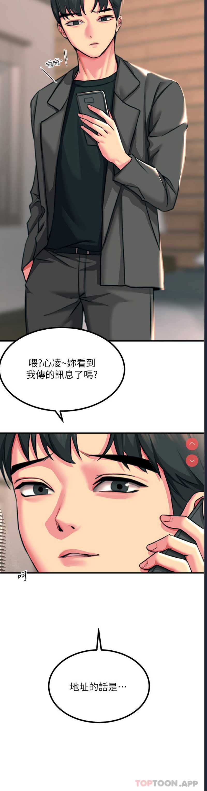 触电大师
