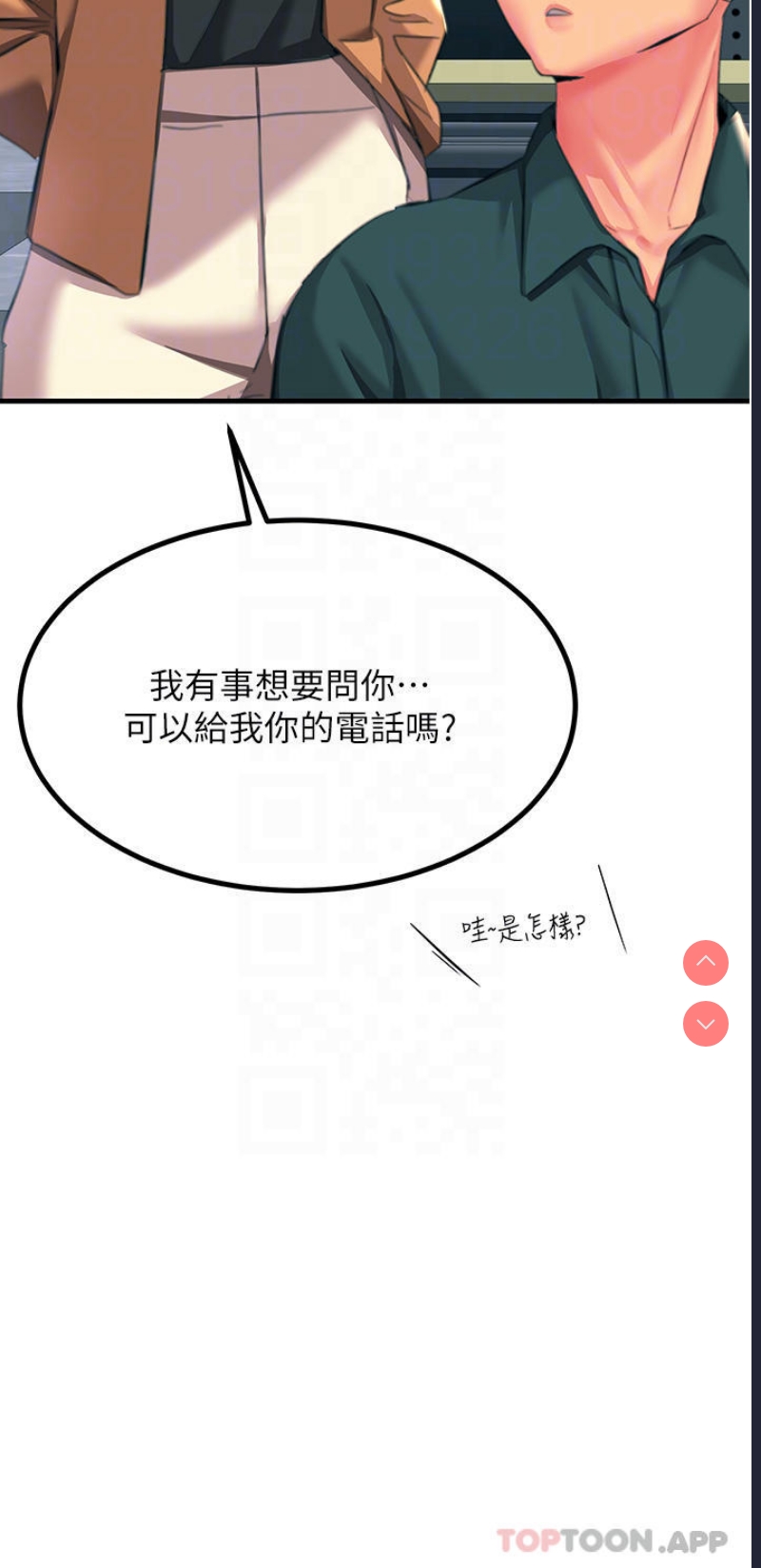 触电大师