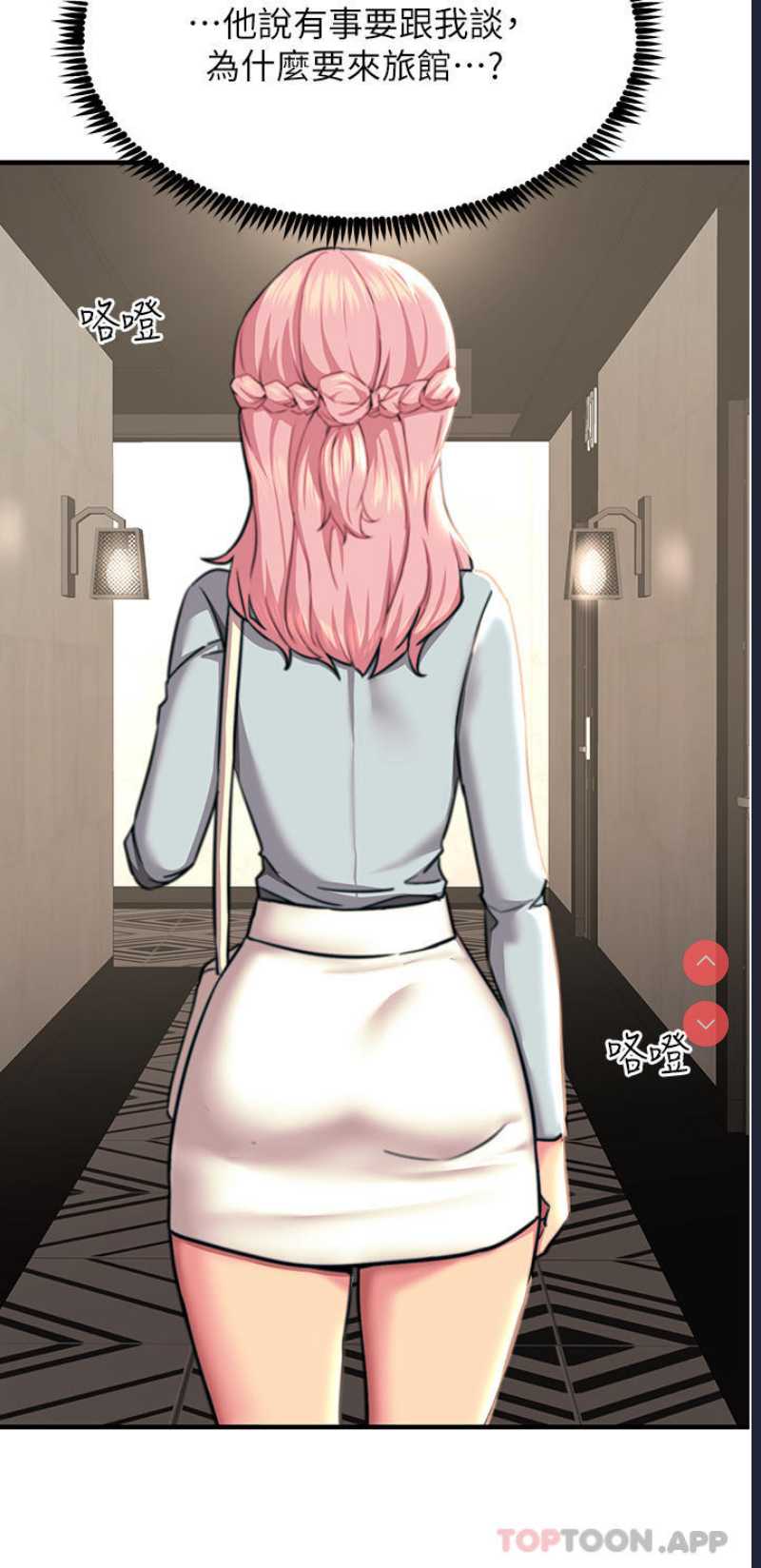 触电大师