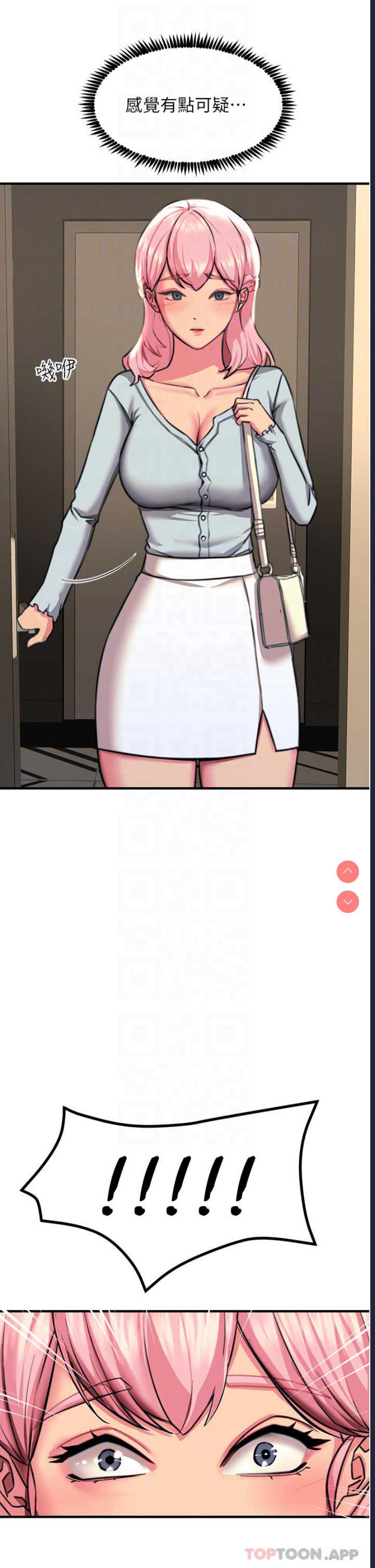 触电大师