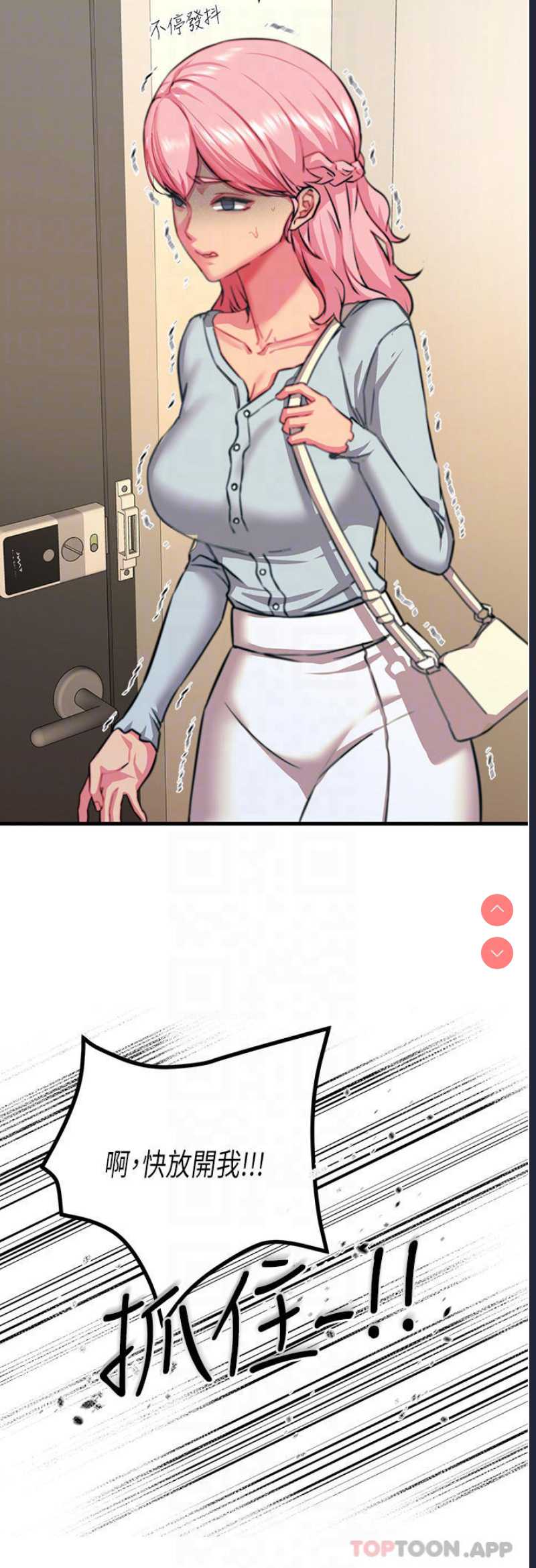 触电大师