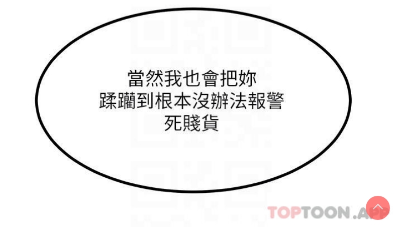 触电大师