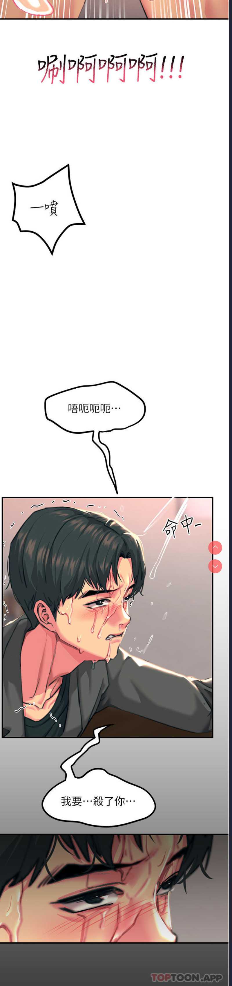 触电大师