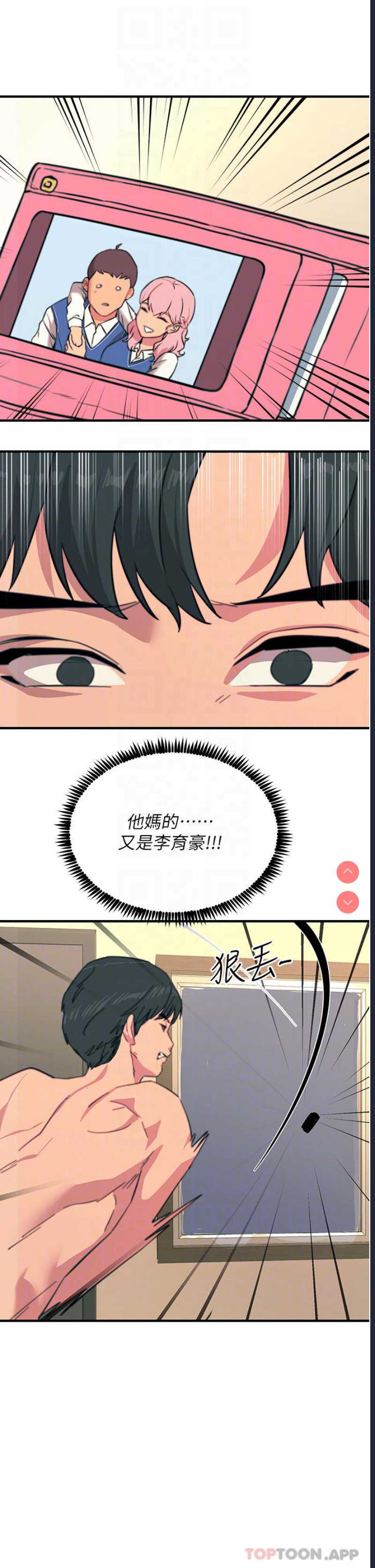 触电大师