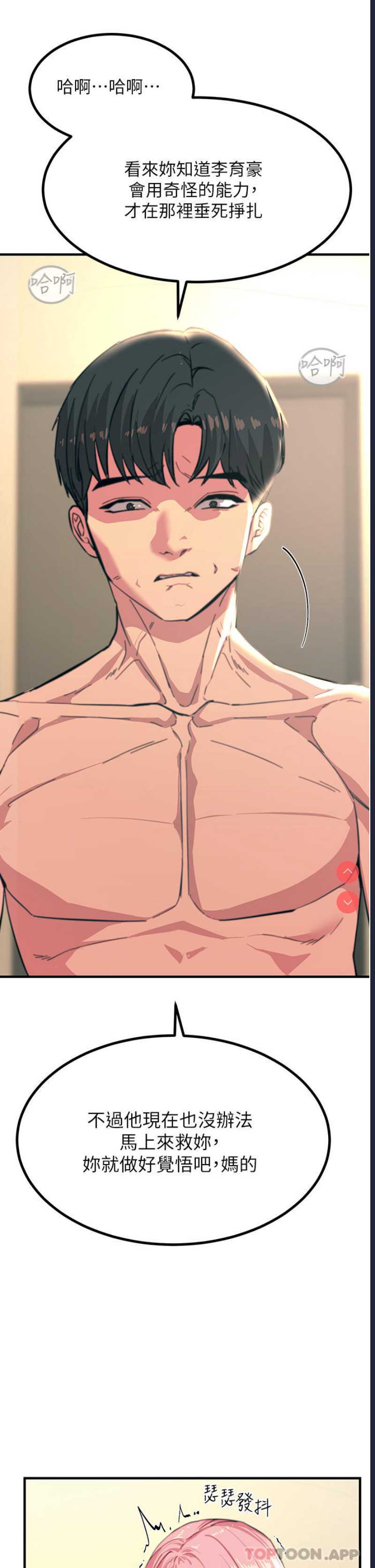 触电大师