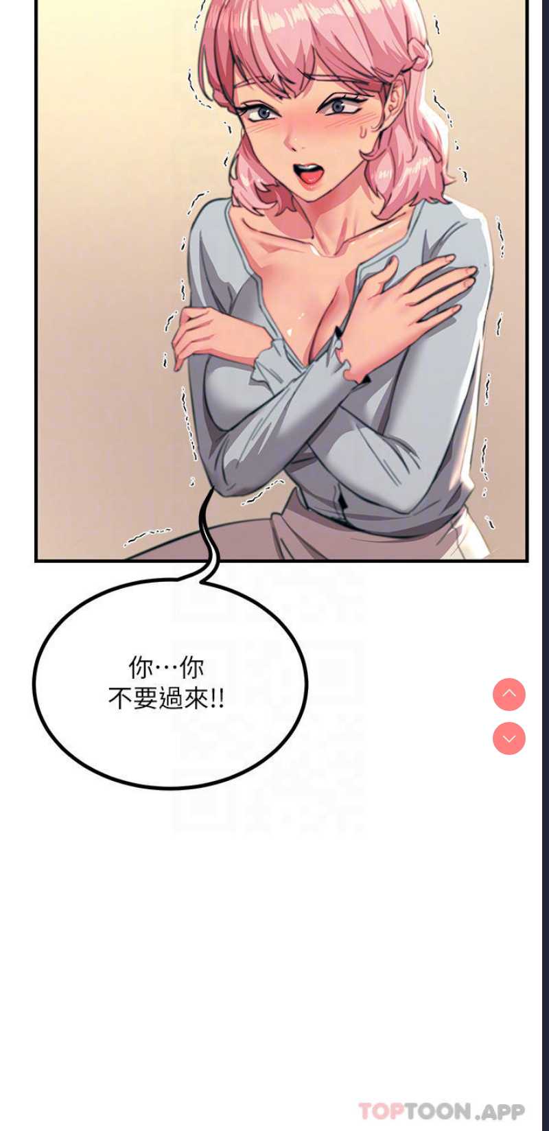 触电大师