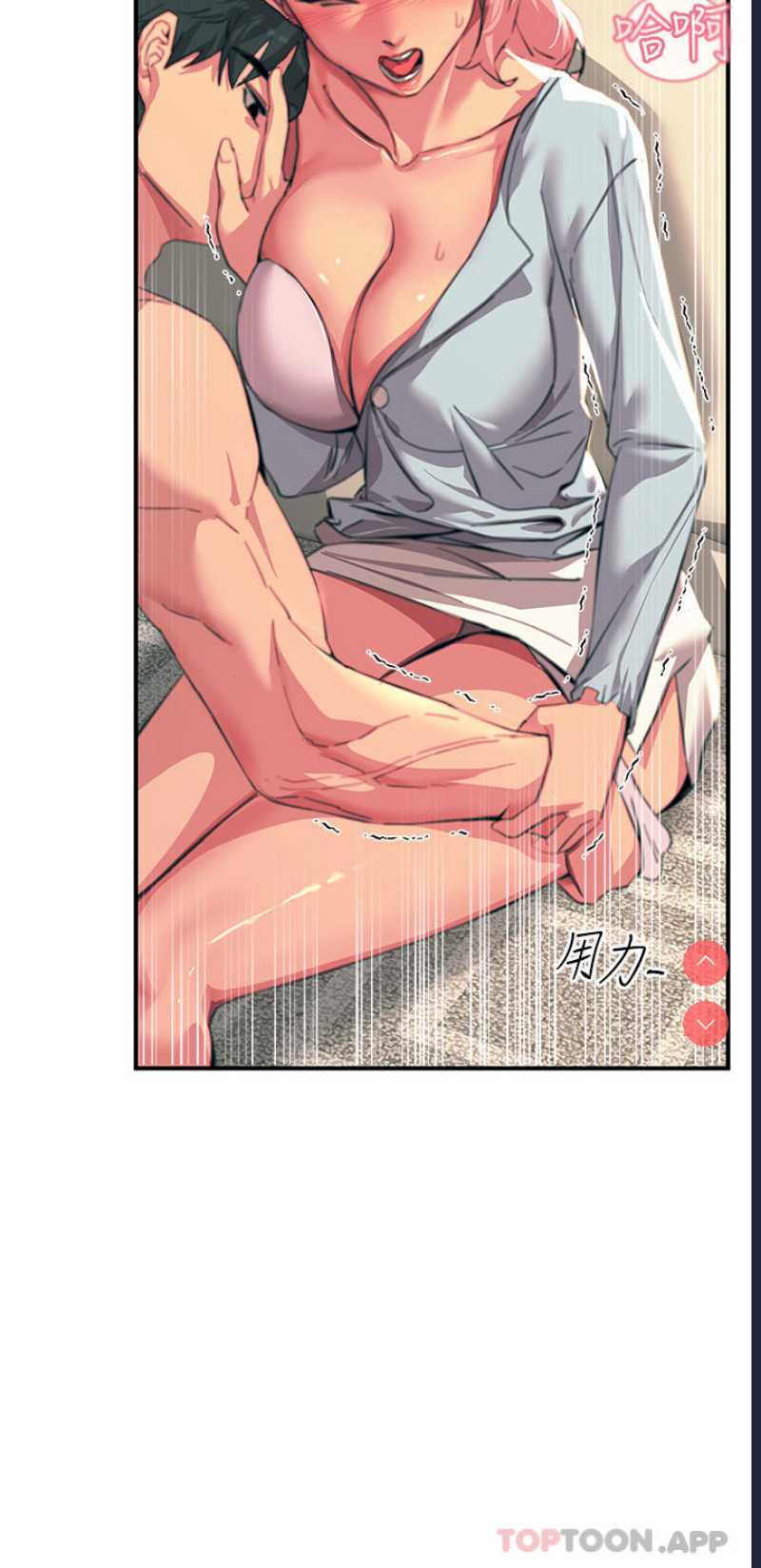 触电大师