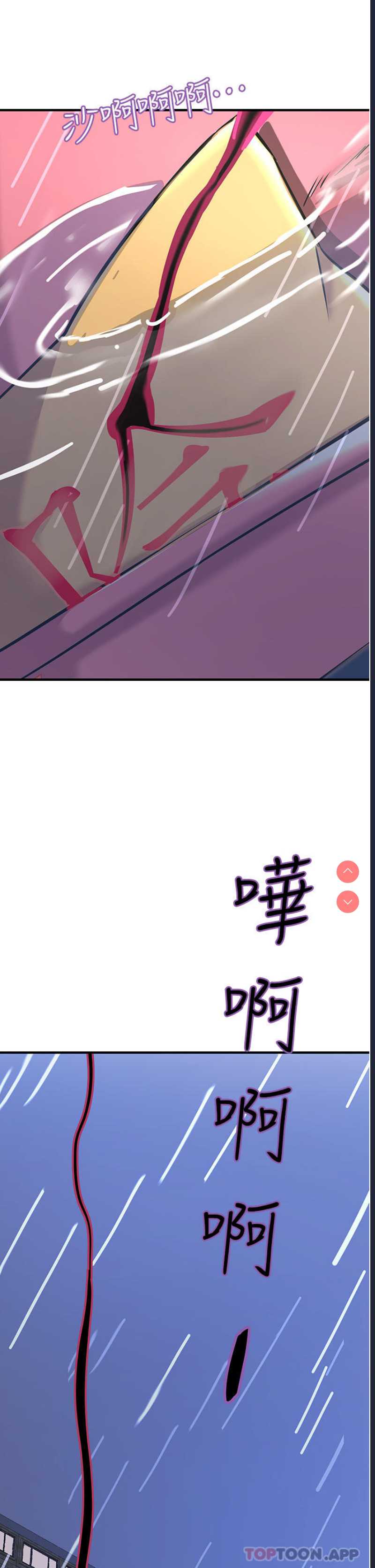 触电大师