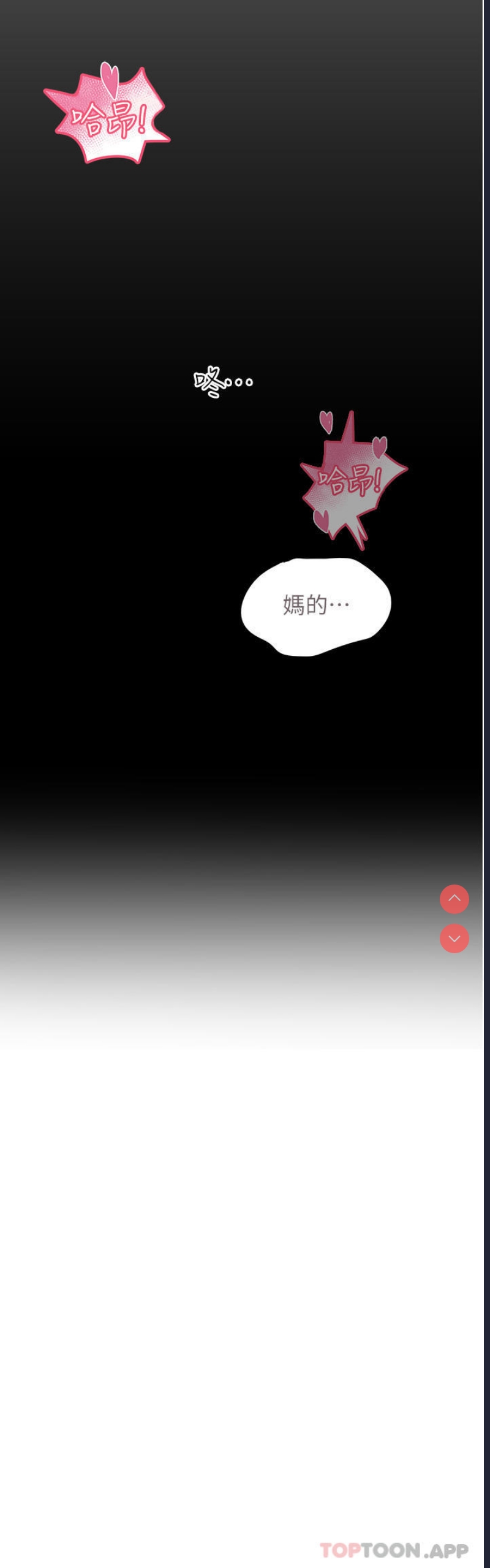 触电大师