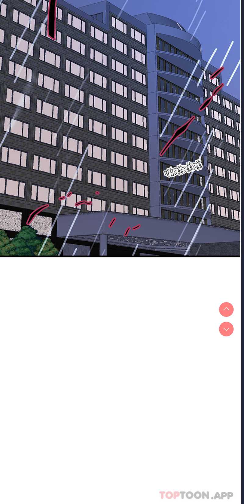 触电大师