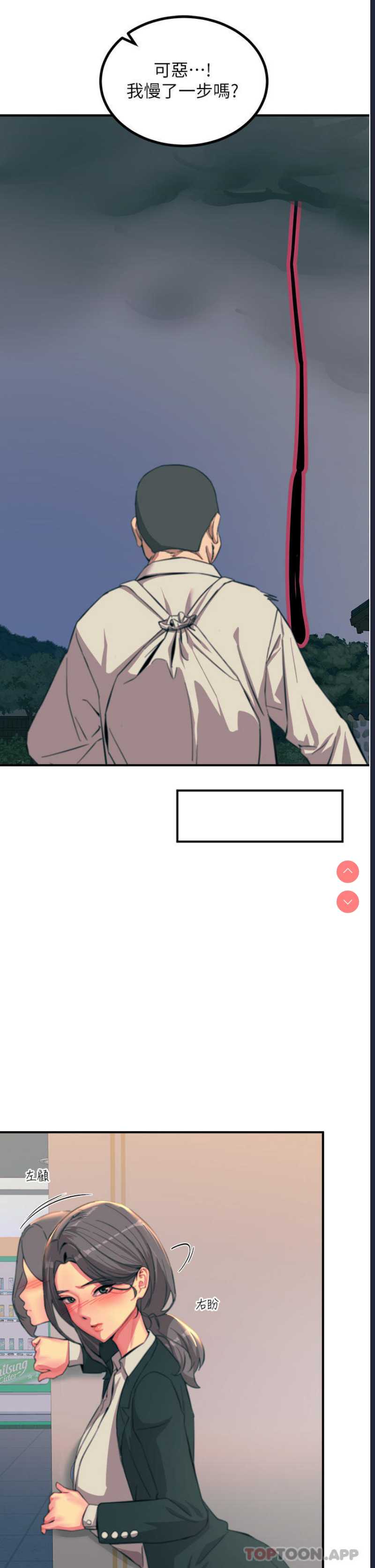 触电大师