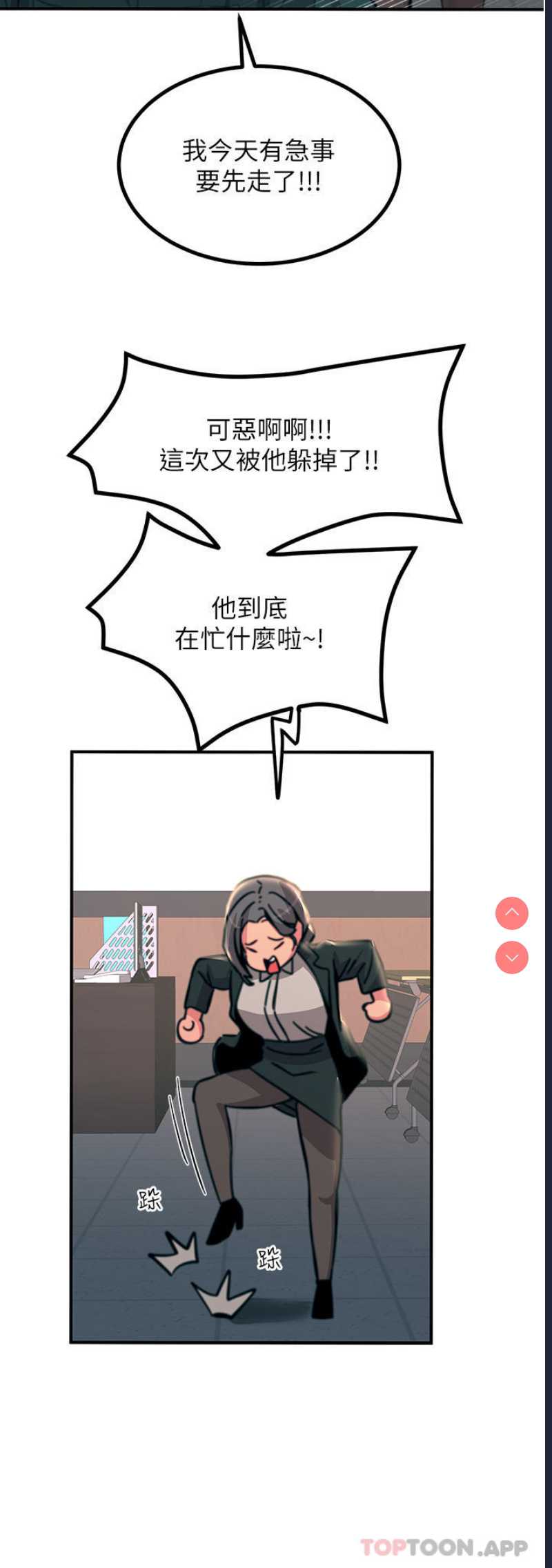 触电大师