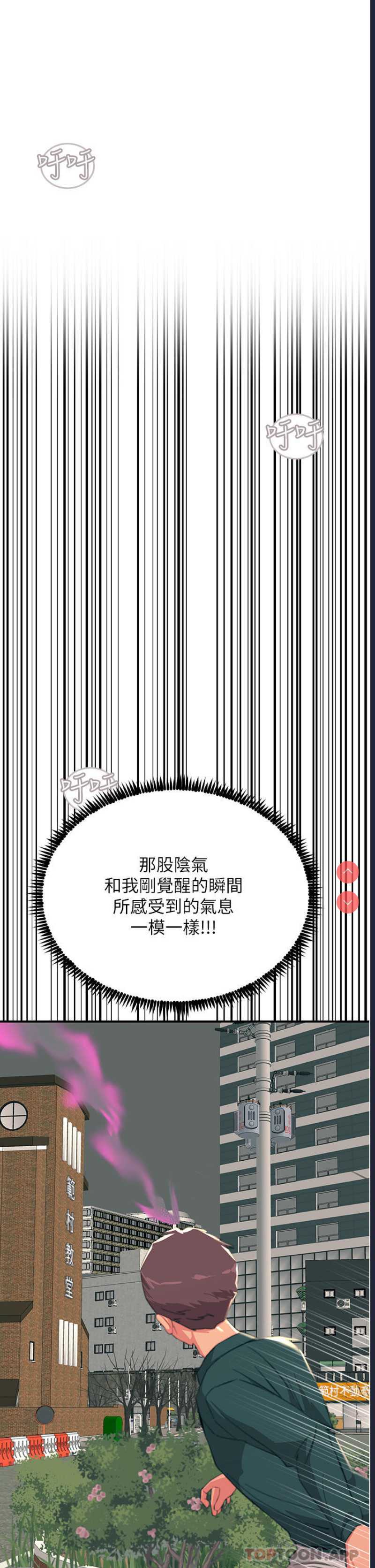 触电大师