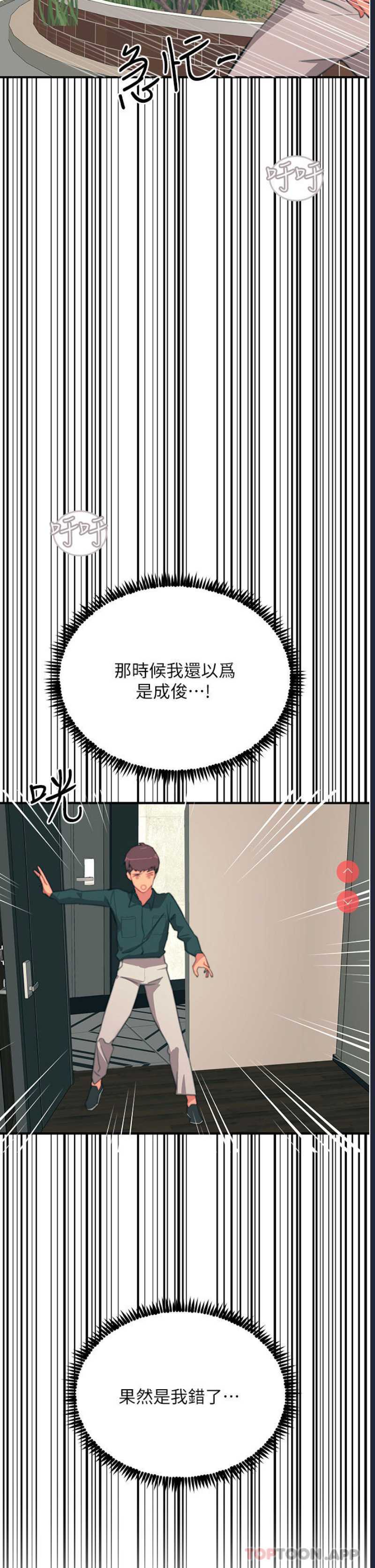 触电大师