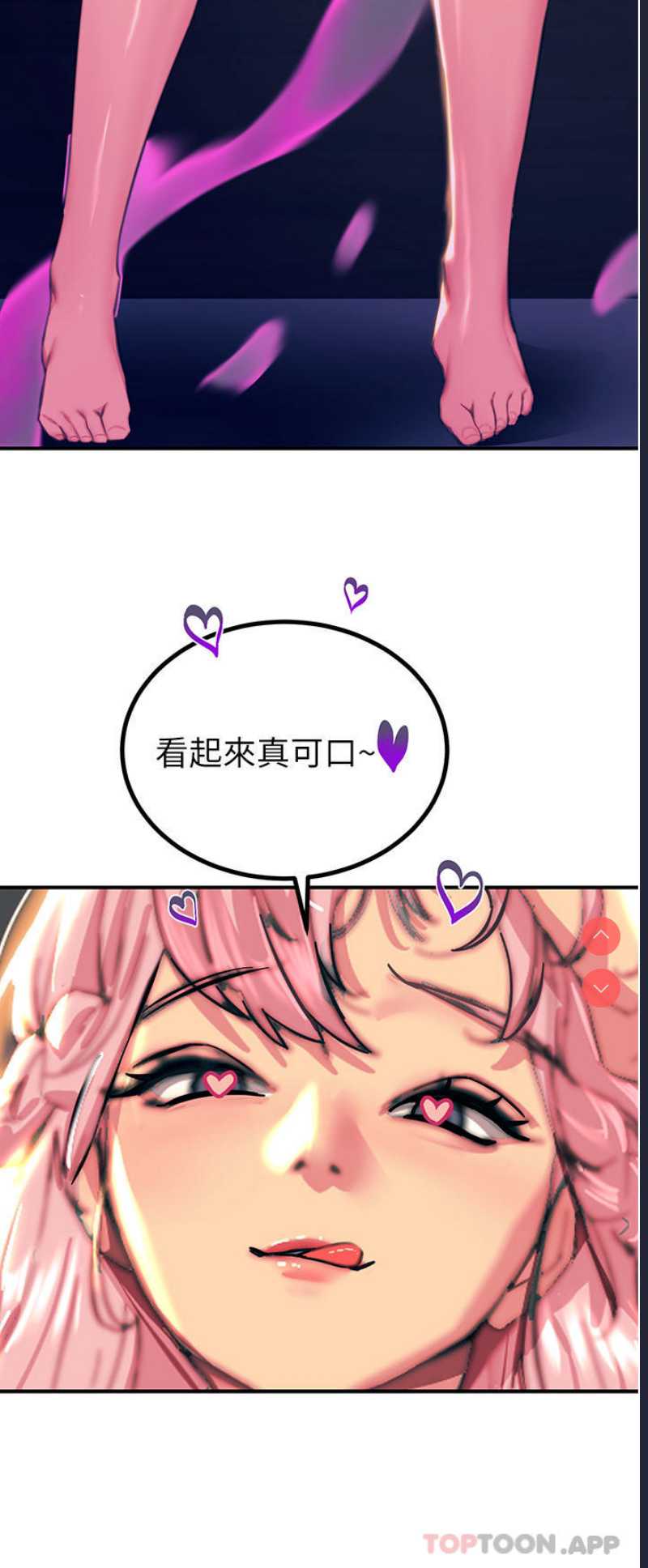 触电大师