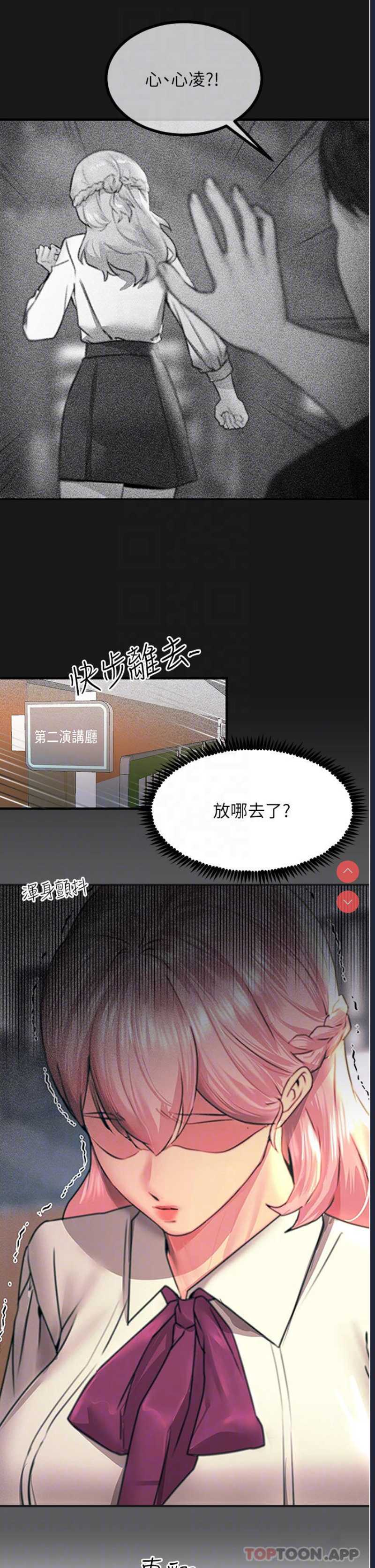 触电大师