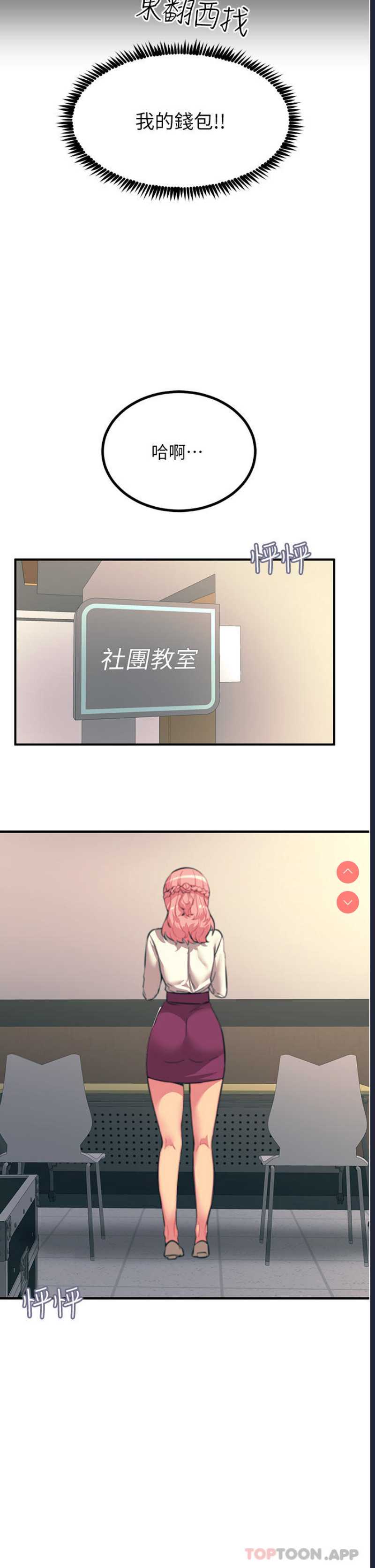 触电大师
